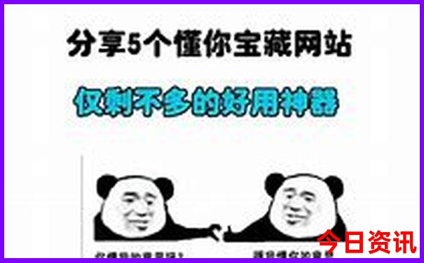 3日游可以去哪里旅游