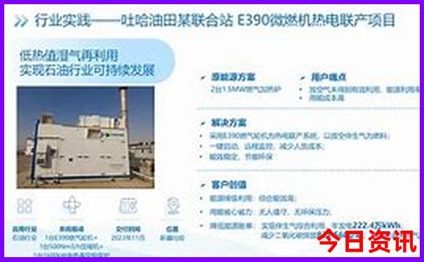 新奥全新官方2025深度今晚官方入口资料汇总-管家婆100期期中管家