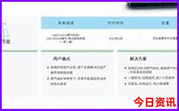 新奥全新官方2025深度今晚官方入口资料汇总-新奥2025今晚开奖资料